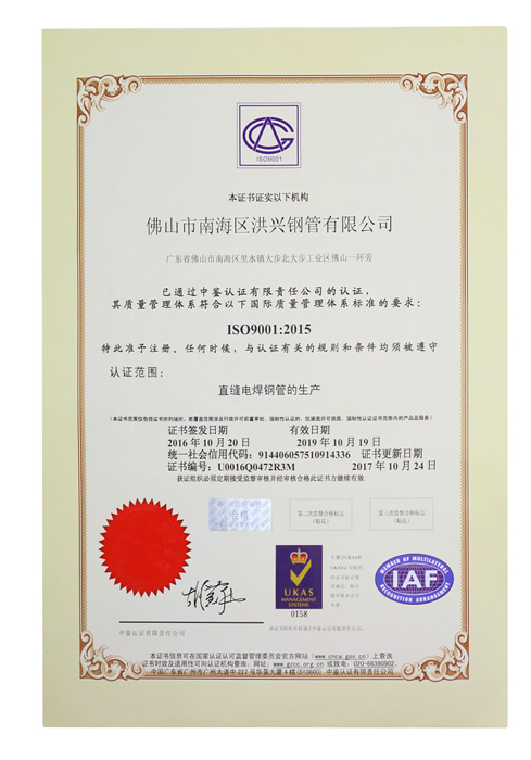 ISO9001:2015J(rn)C